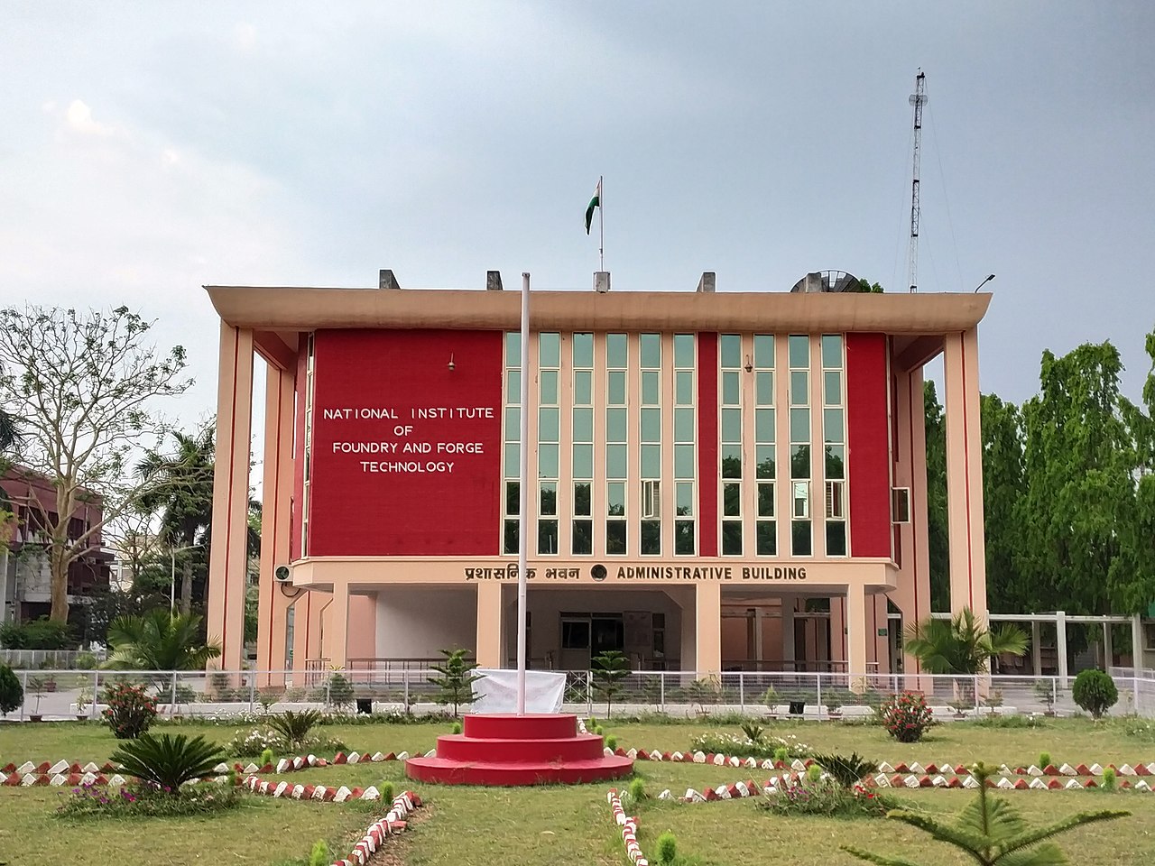 National Institute Of Advanced Manufacturing Technology Niamt Ranchi Jharkhand Fees National Institute Of Advanced Manufacturing Technology Niamt Ranchi Jharkhand Fees